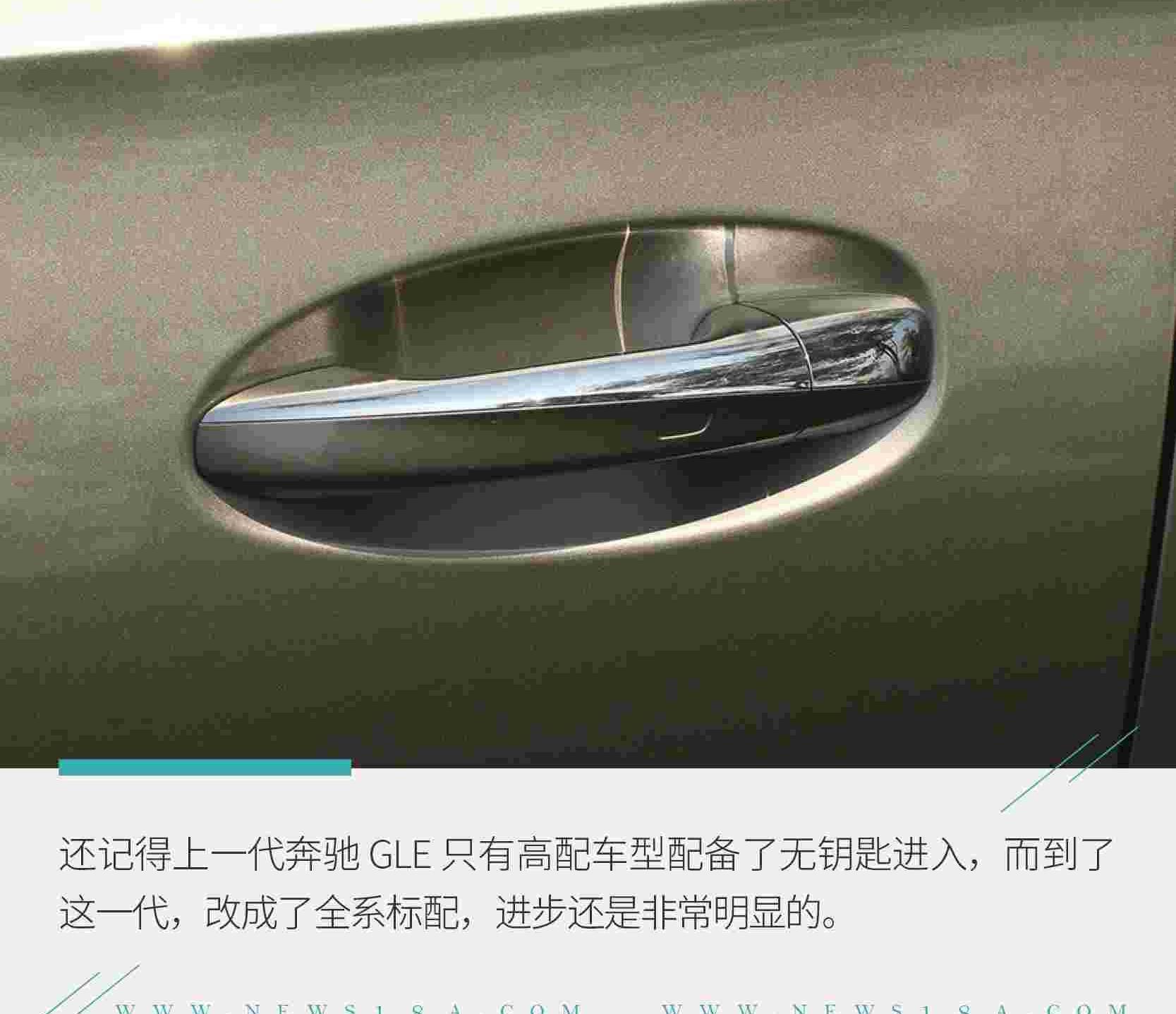 奔驰,奔驰GLE,发现,路虎,现代