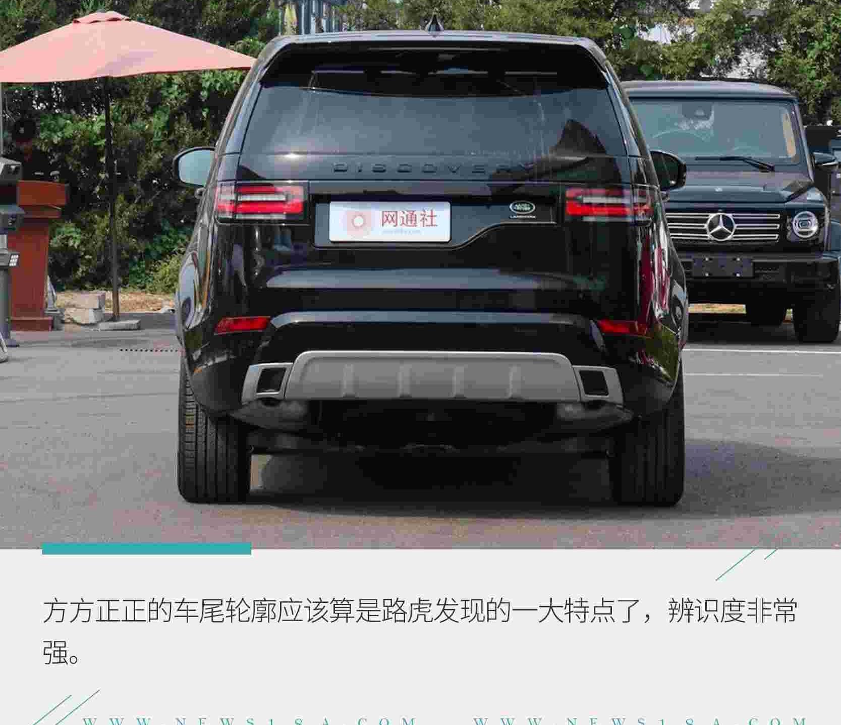 奔驰,奔驰GLE,发现,路虎,现代