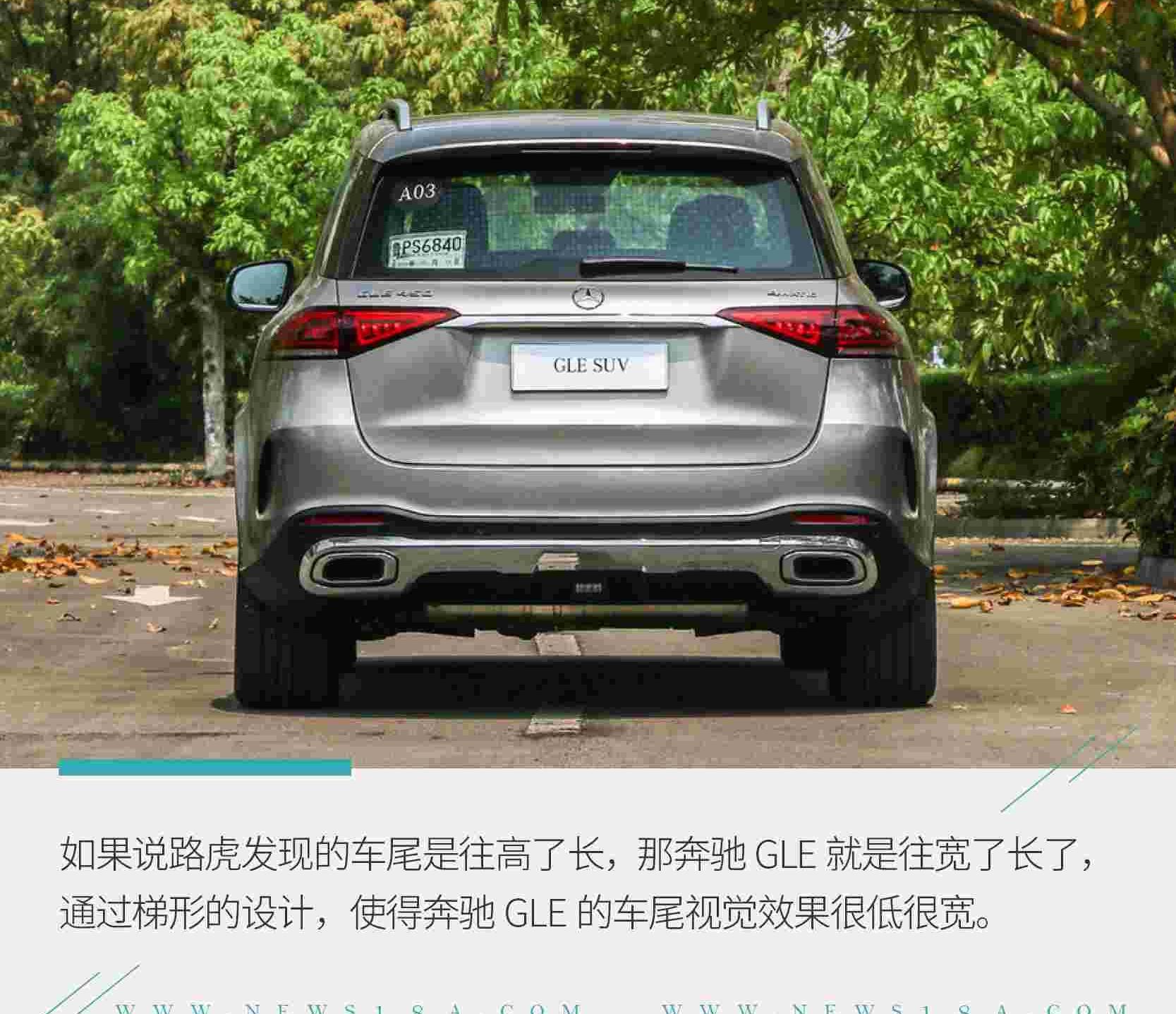 奔驰,奔驰GLE,发现,路虎,现代