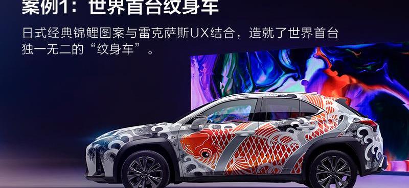 雷克萨斯