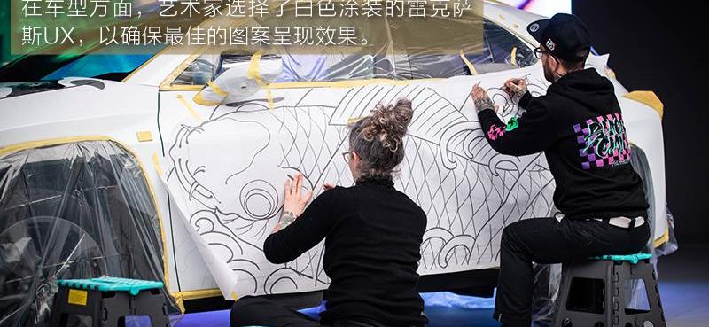 雷克萨斯