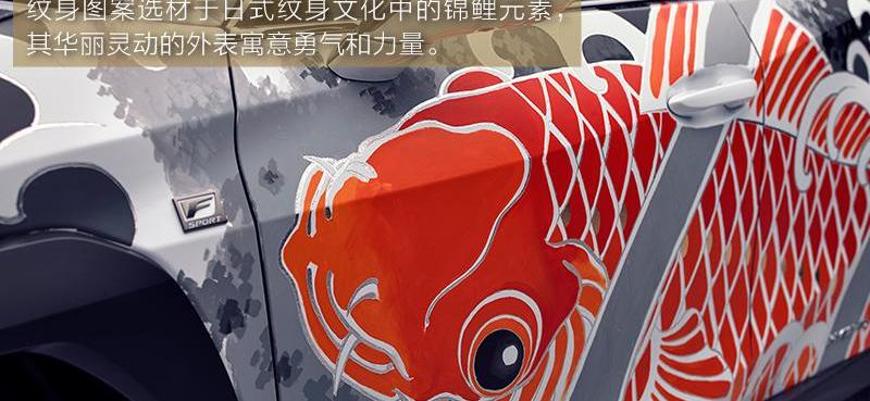 雷克萨斯