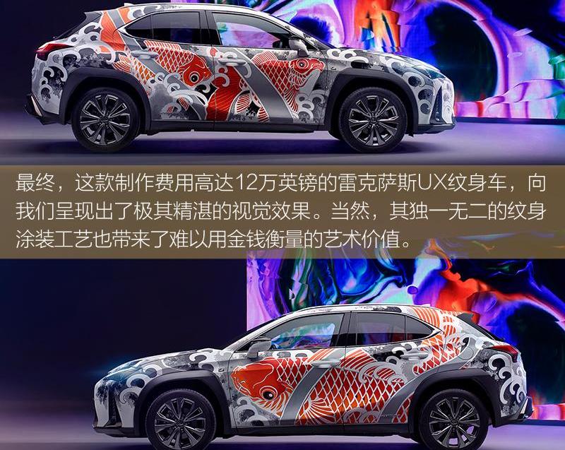 雷克萨斯