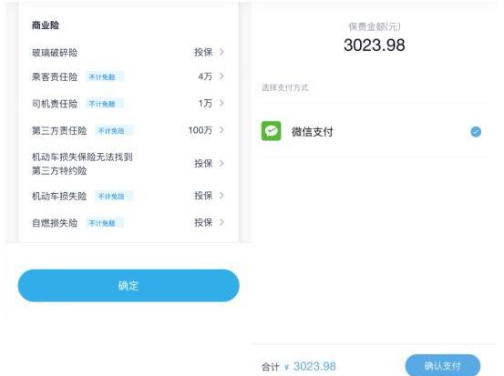 小鹏
