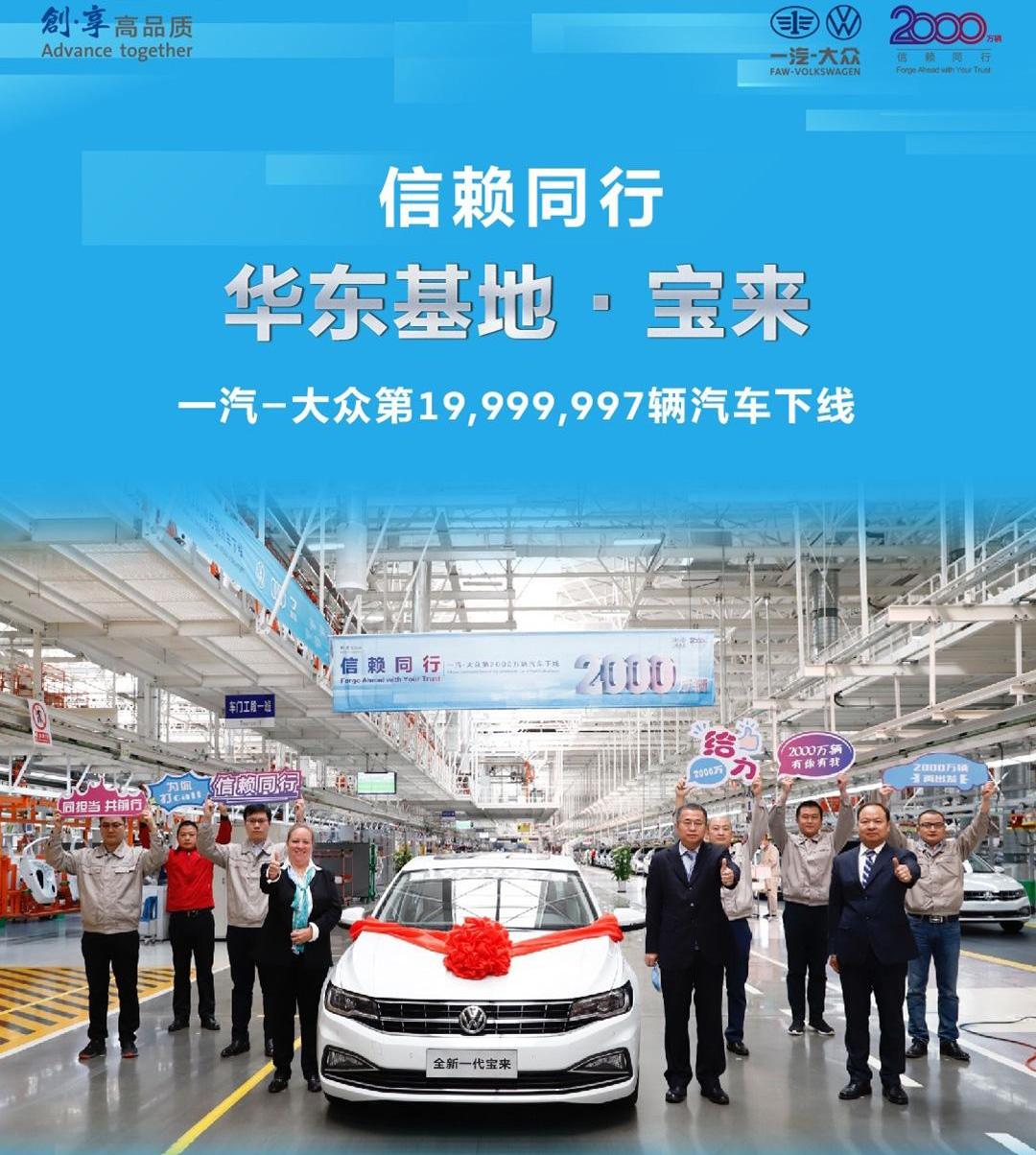 大众,一汽,奥迪,奥迪Q2L,迈腾