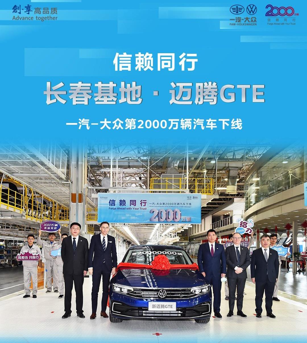 大众,一汽,奥迪,奥迪Q2L,迈腾