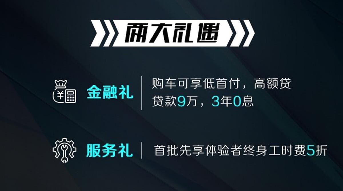 长安,长安UNI-T,鲸