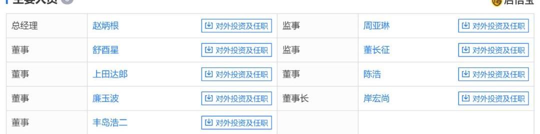 比亚迪,丰田,汉