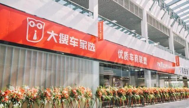 发现