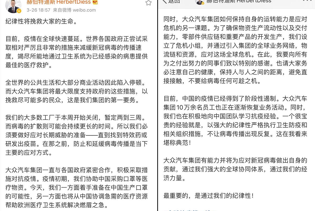 大众,汉,一汽