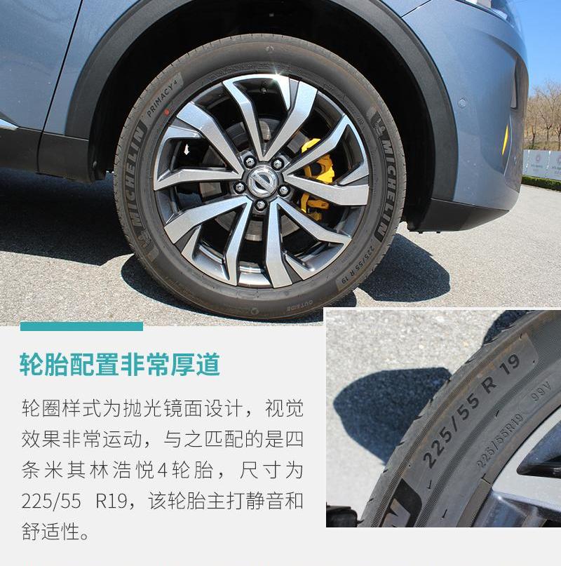 哈弗