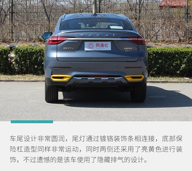 哈弗