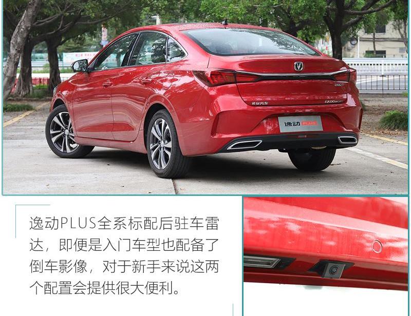 逸动,长安,鲸