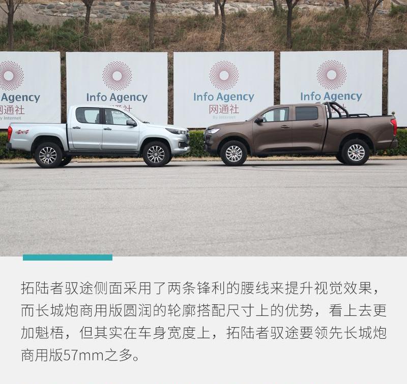 长城,炮