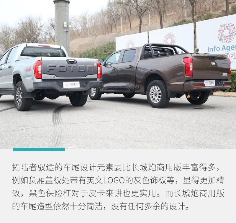 长城,炮