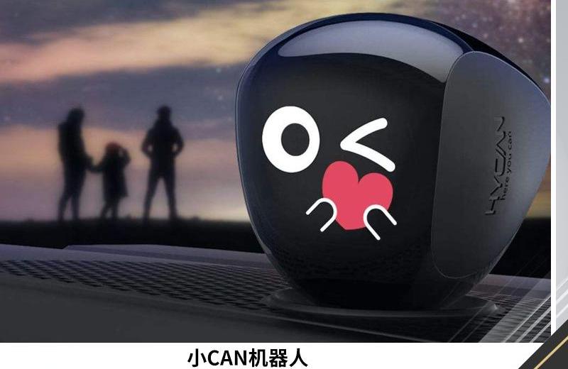 蔚来,广汽集团,合创,现代,本田