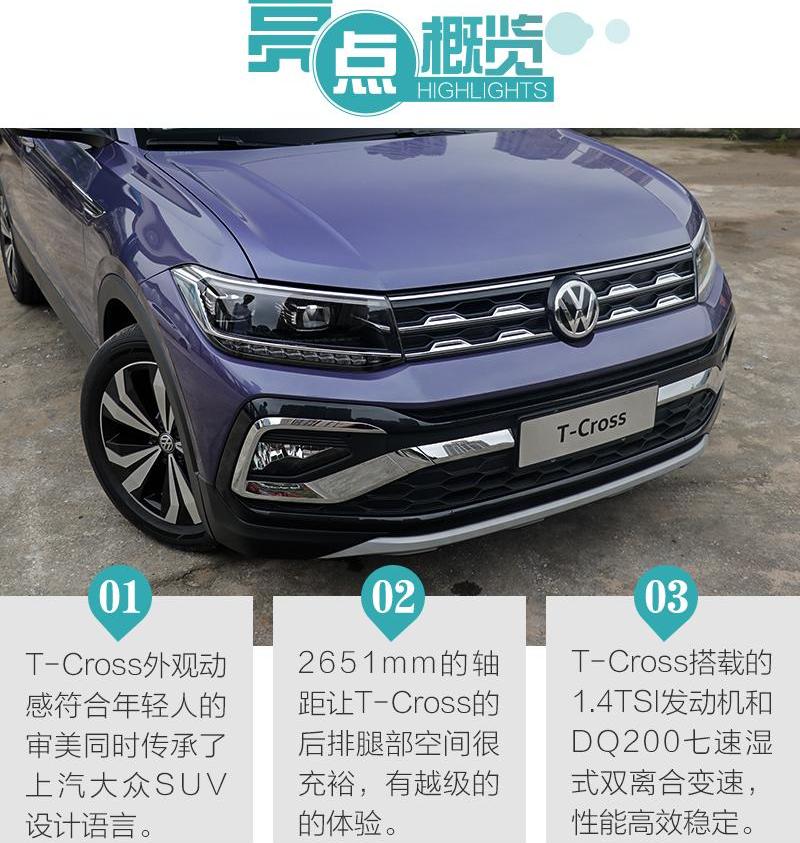 途铠,昂科拉,途昂,缤智,DS