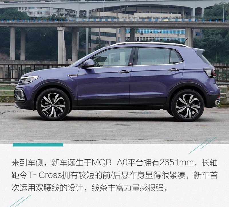 途铠,昂科拉,途昂,缤智,DS