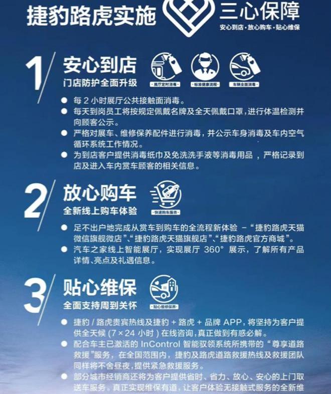 捷豹,捷豹XFL