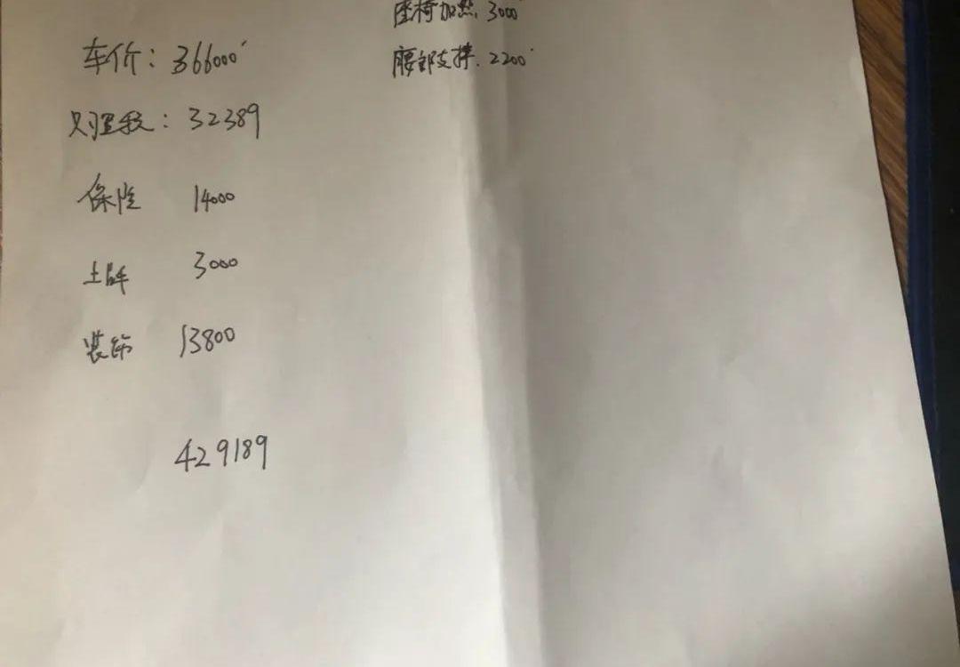 宝马,汉,奥迪,奔驰