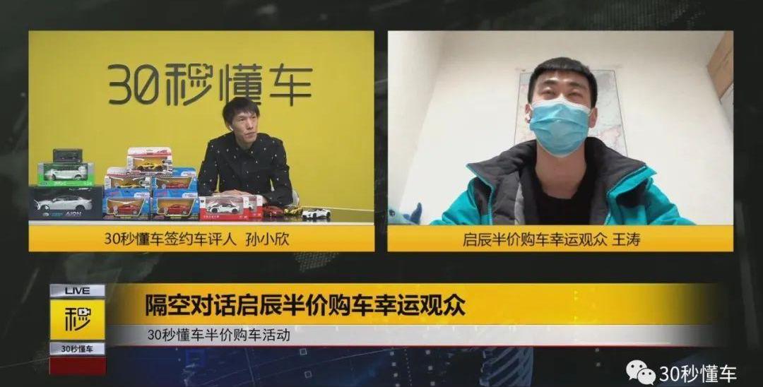 启辰,启辰T60