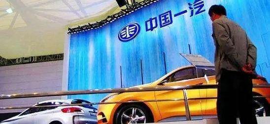 一汽,奔腾,一汽解放,红旗,长安