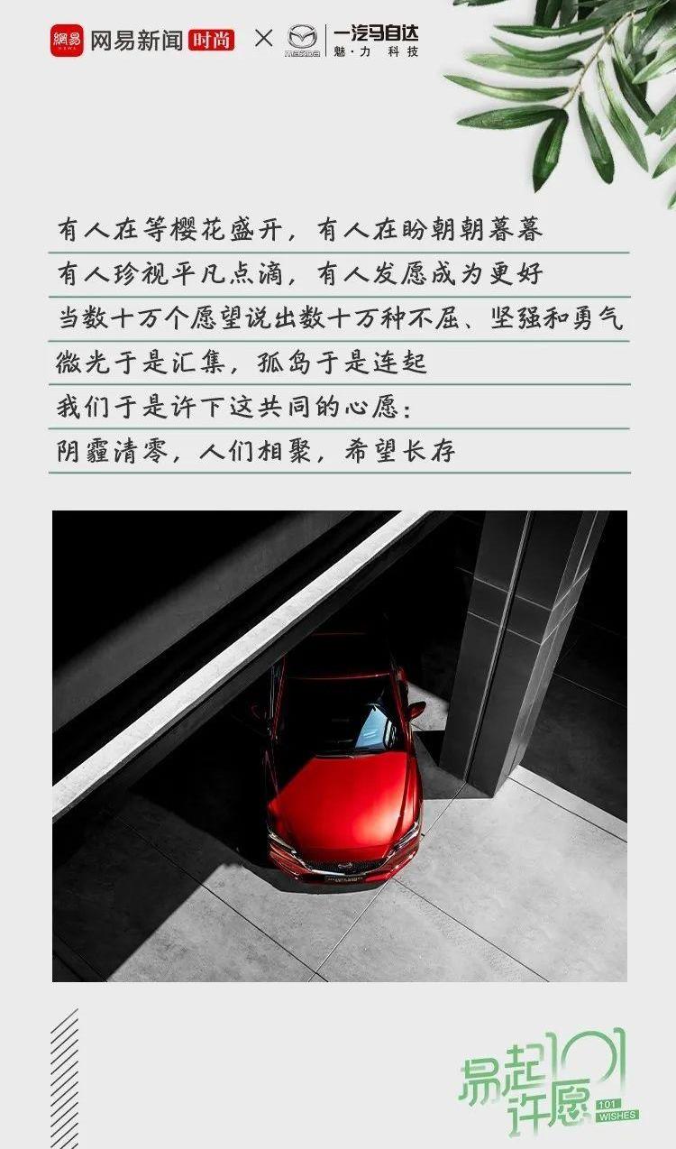 马自达,一汽,大众,斑马,北京