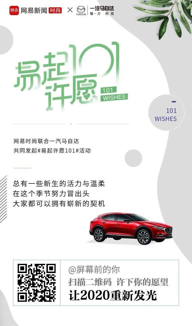 马自达,一汽,大众,斑马,北京
