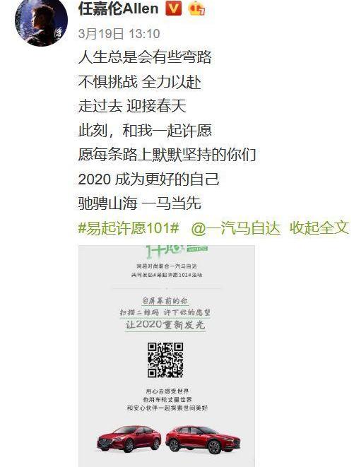 马自达,一汽,大众,斑马,北京