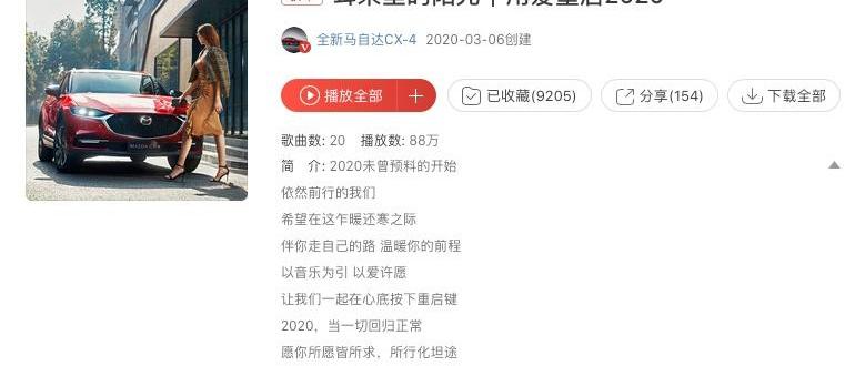 马自达,一汽,大众,斑马,北京