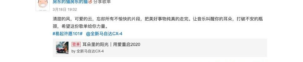 马自达,一汽,大众,斑马,北京