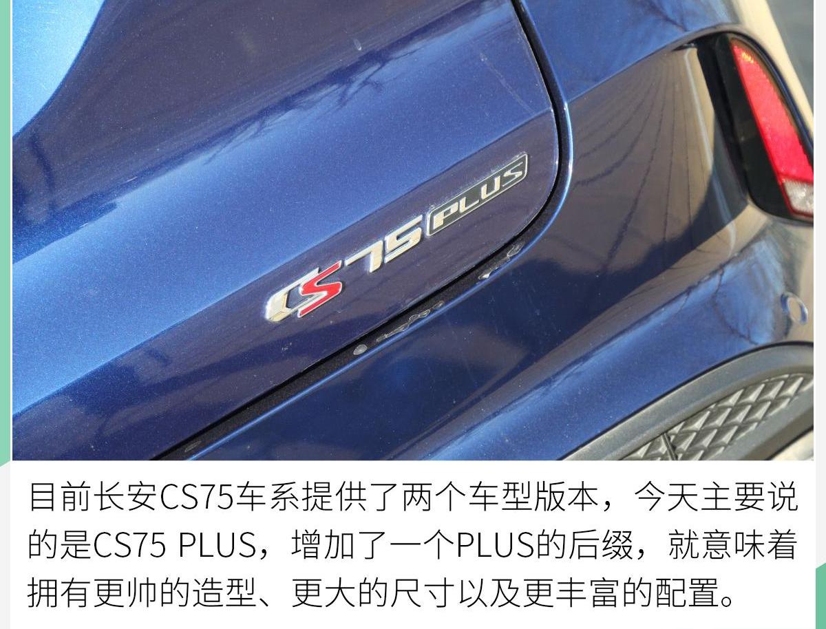 长安,长安CS75,哈弗,哈弗H6,鲸
