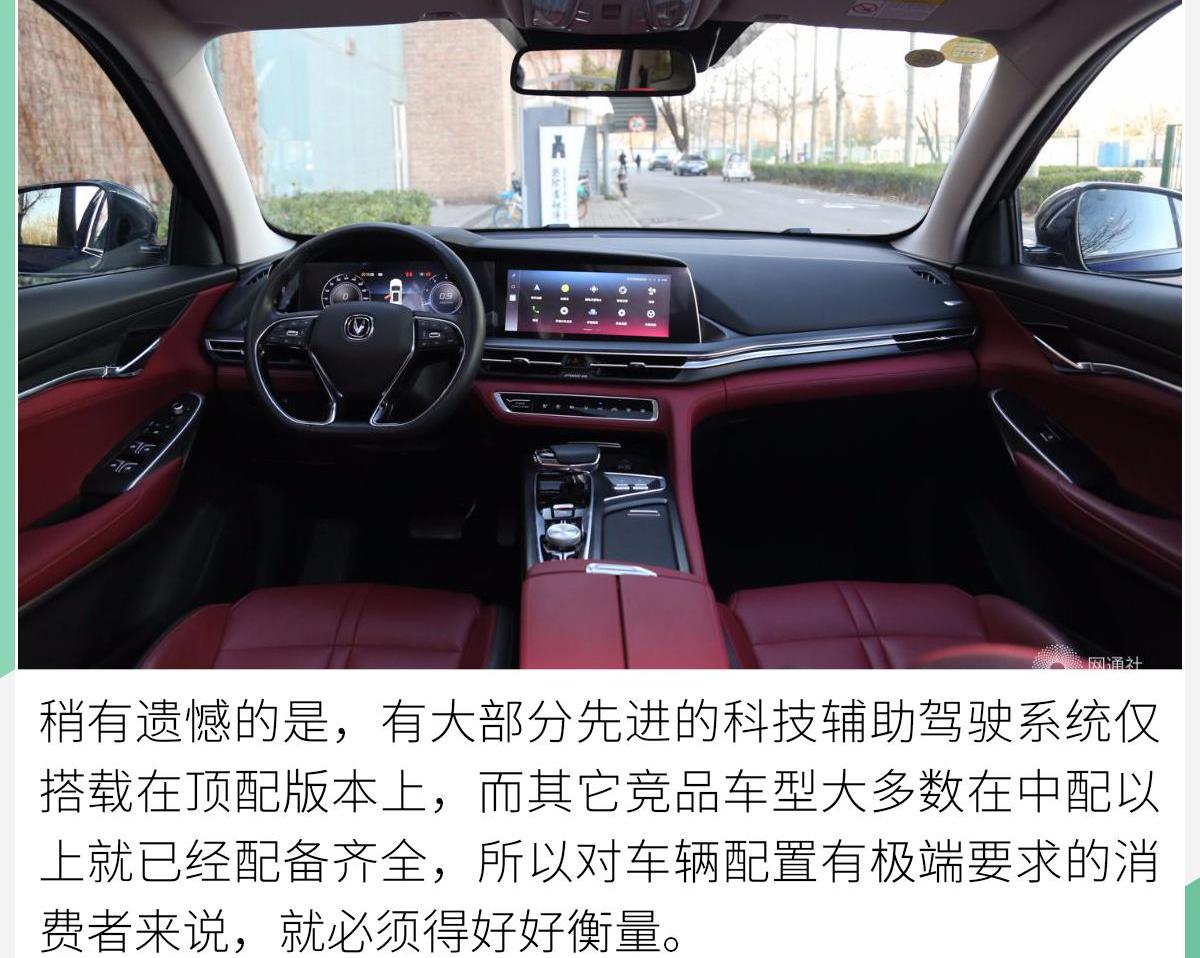 长安,长安CS75,哈弗,哈弗H6,鲸