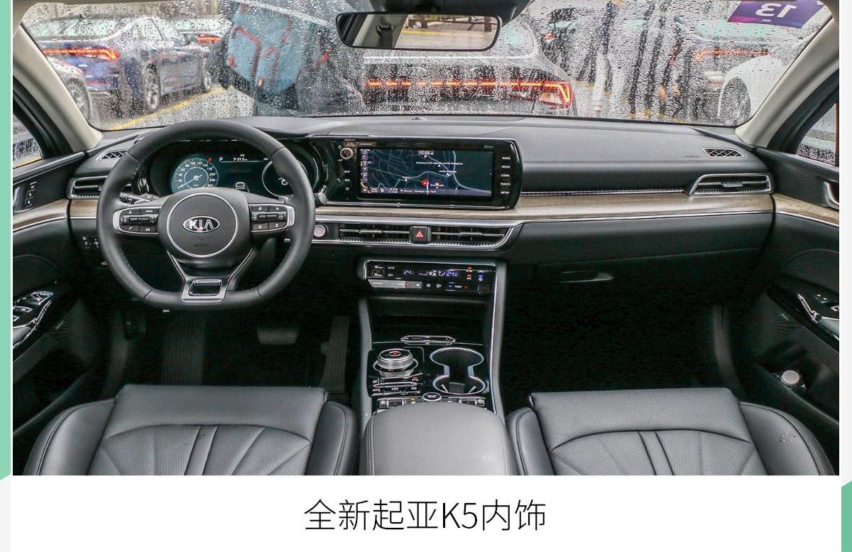 起亚,起亚K5