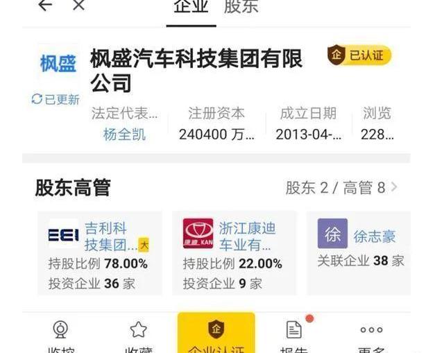 smart,吉利汽车,奔驰,几何汽车,发现