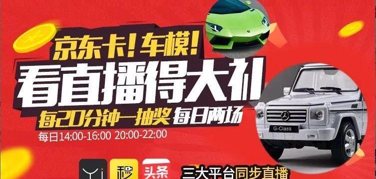 传祺GS8,红旗,凯迪拉克,广汽传祺,帝豪