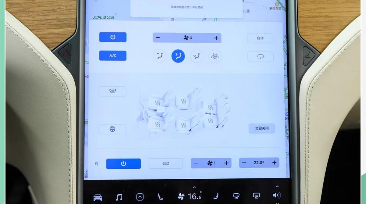 特斯拉,Model X,Model S,远程