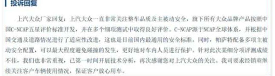 大众,路虎,奔驰,宝马,北京