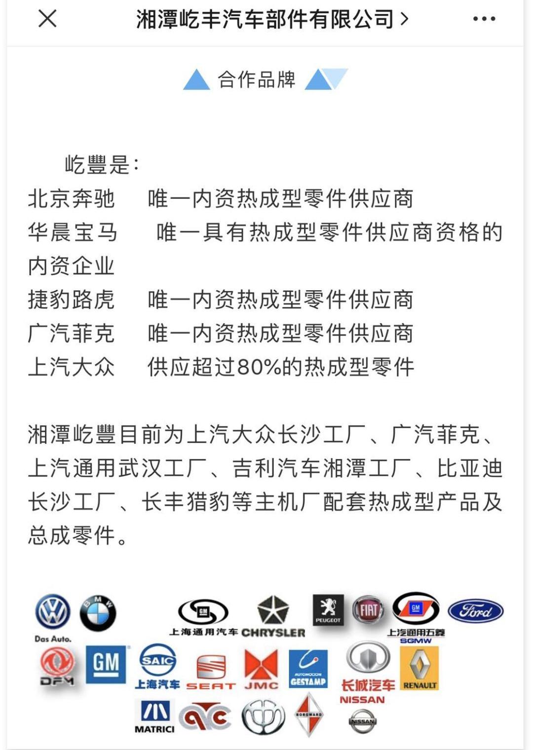 大众,路虎,奔驰,宝马,北京