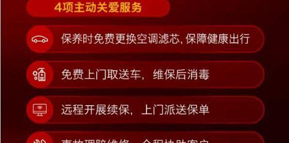 红旗,一汽,红旗H5,红旗HS7,红旗H9