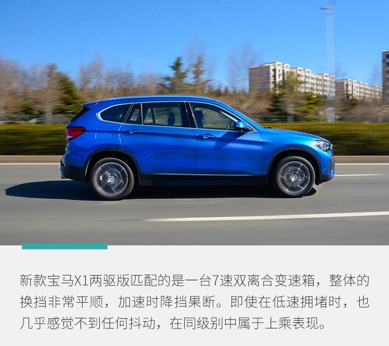 宝马,宝马X1
