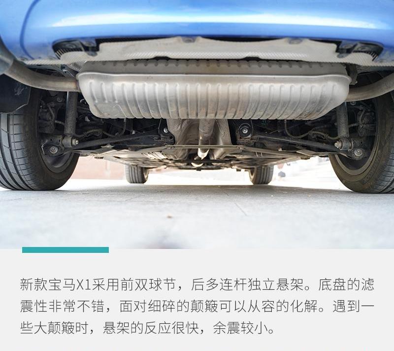宝马,宝马X1