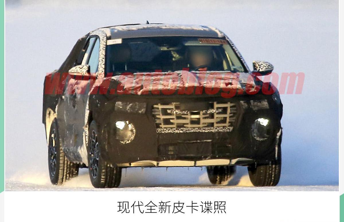 起亚,现代