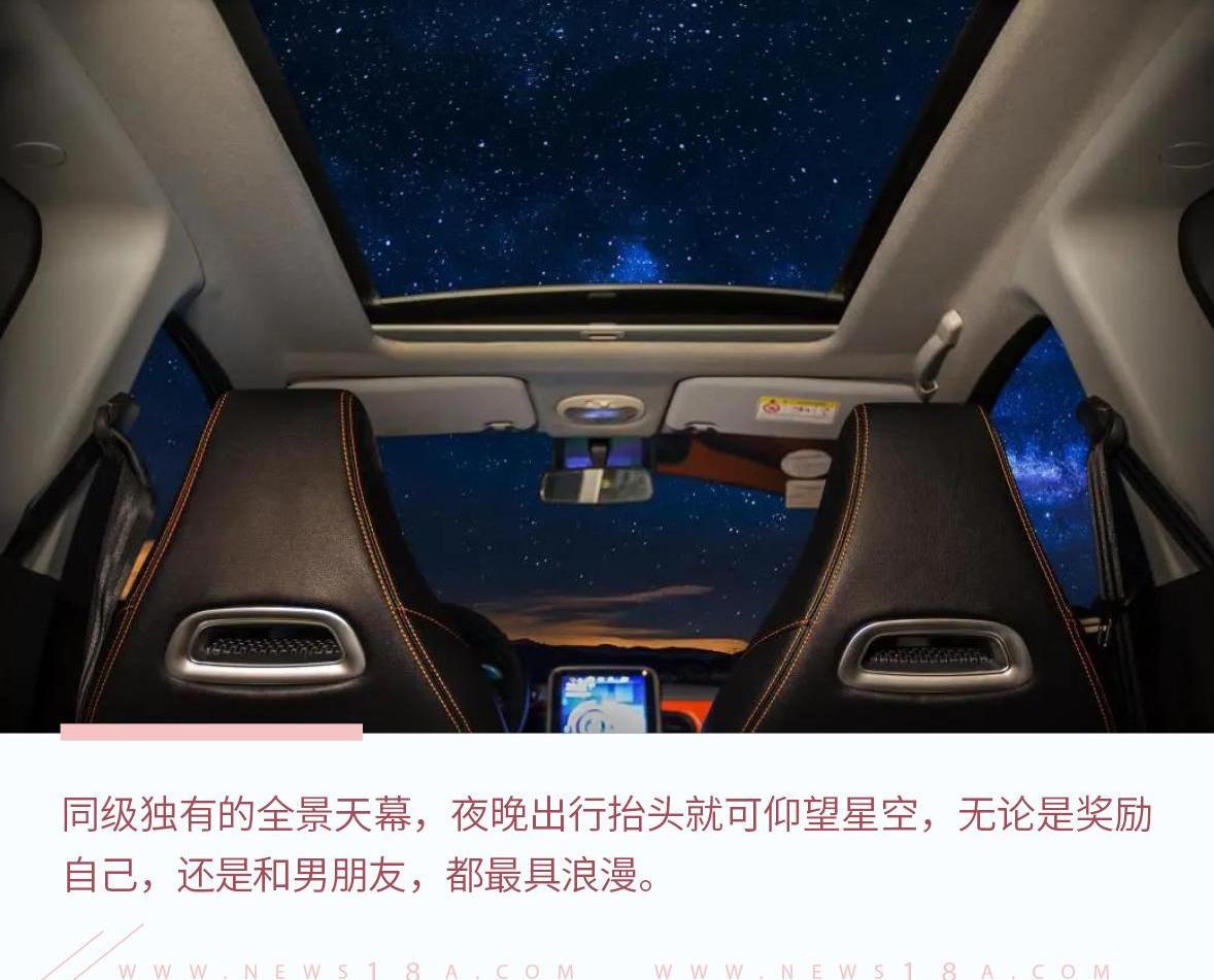 小蚂蚁,奇瑞,奇瑞新能源