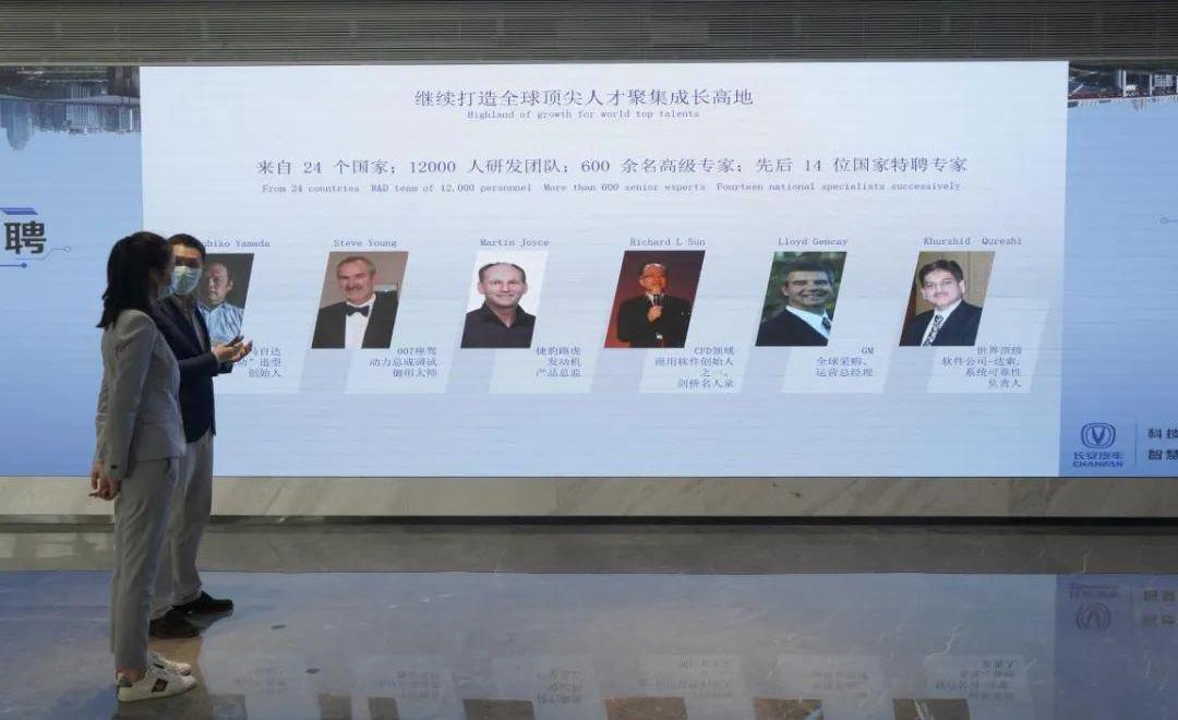 长安,逸动,汉,世纪,全顺