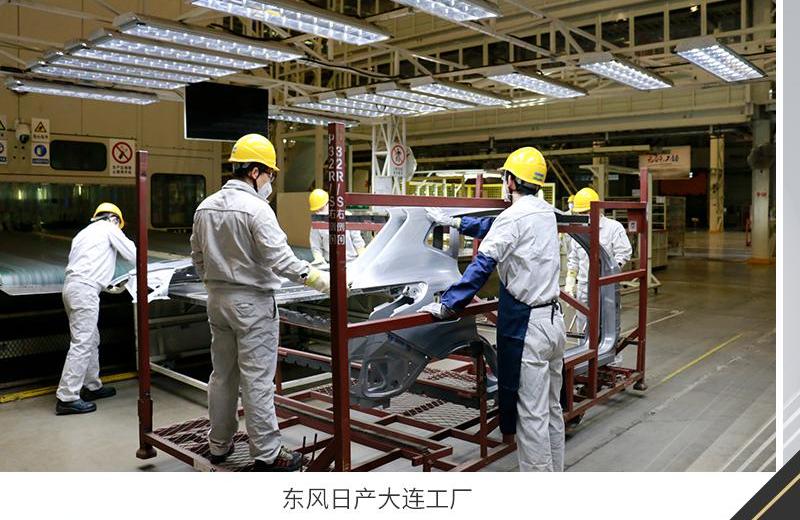 日产,东风,轩逸,天籁,世纪