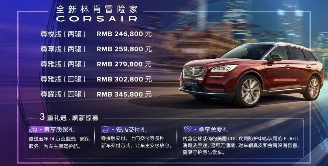 林肯,冒险家,奥迪,奔驰,宝马