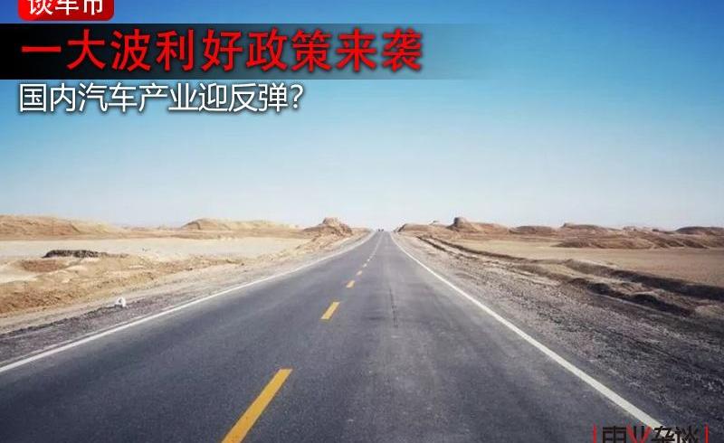 北京,大众,发现