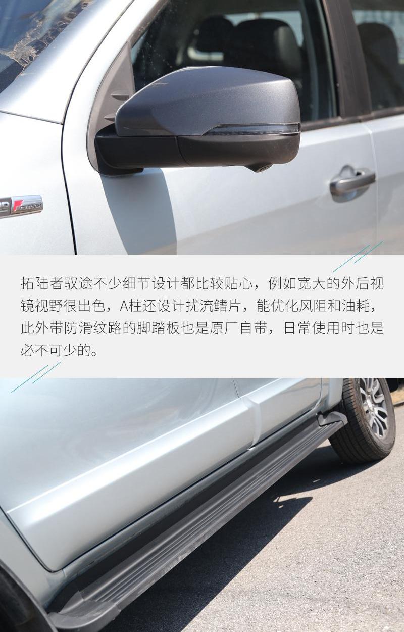 福田,奥迪