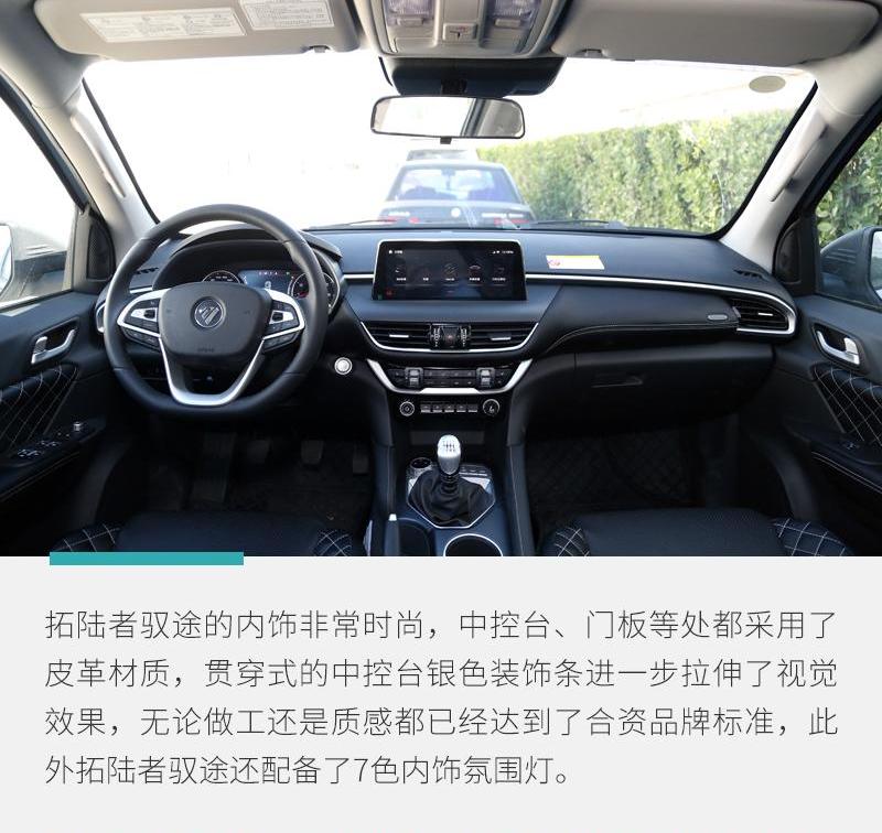福田,奥迪